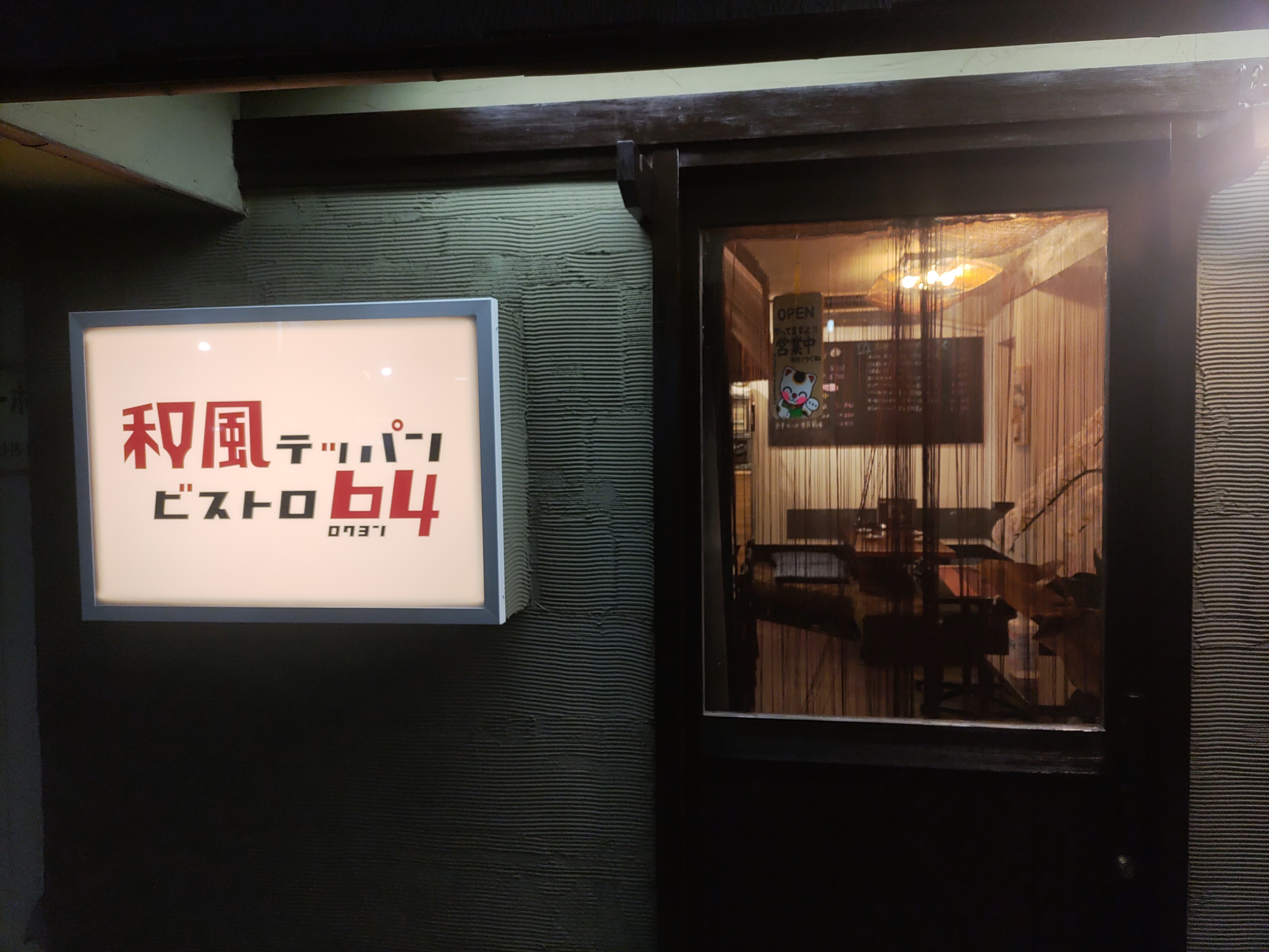 季節ごとに変わるメニュー