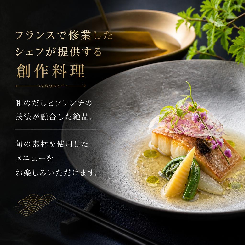 特別な料理の数々