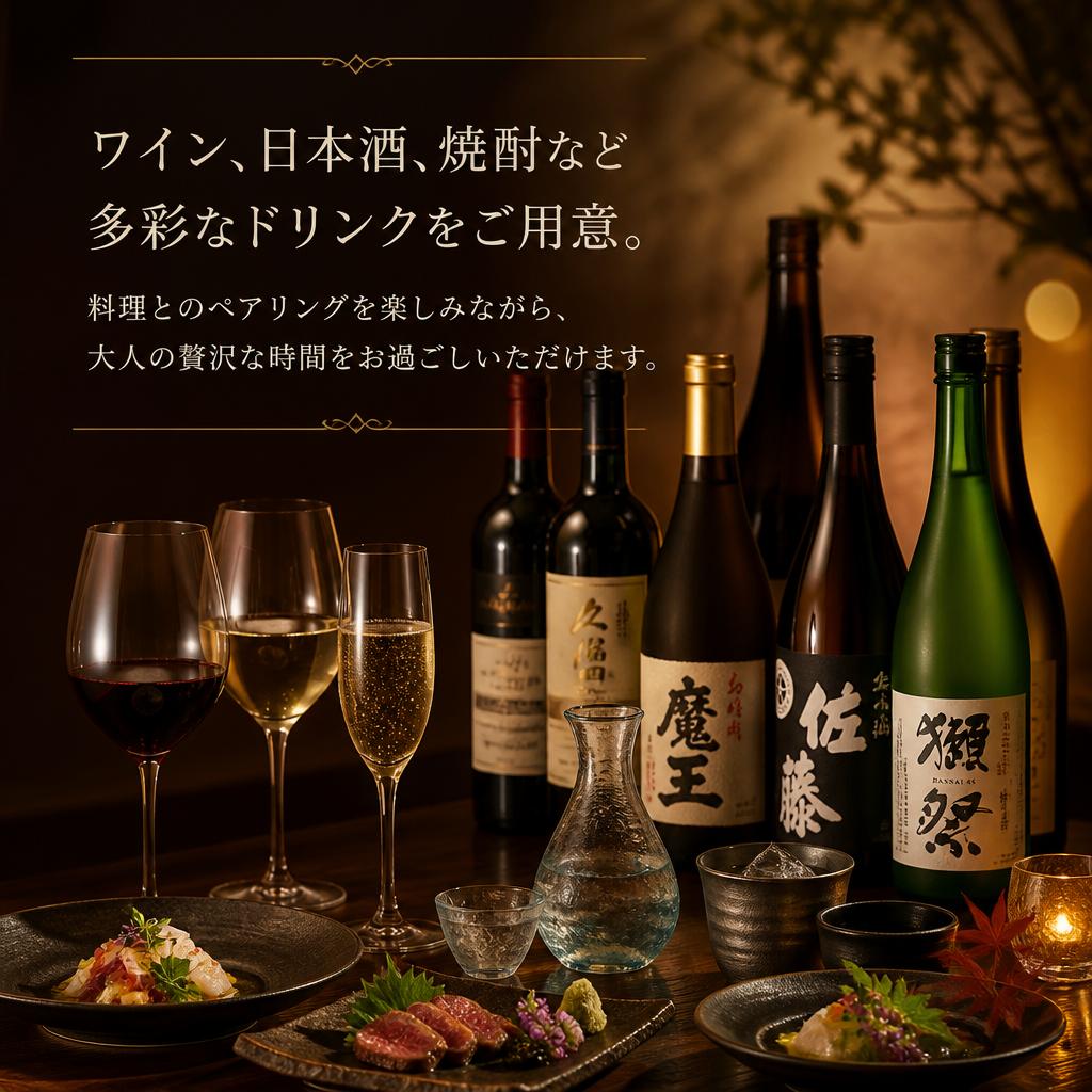 豊富なドリンクメニュー