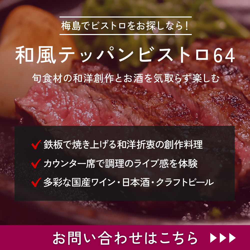 modal_banner